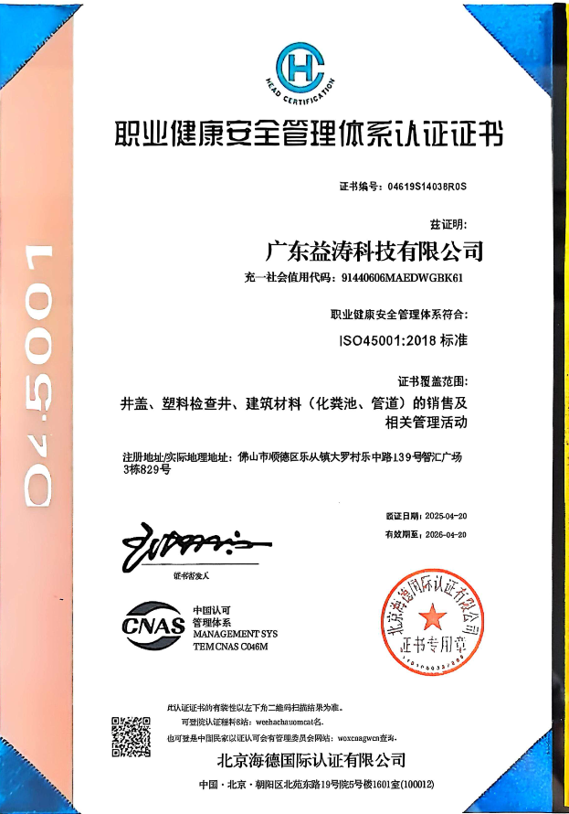 洪山荣誉证书