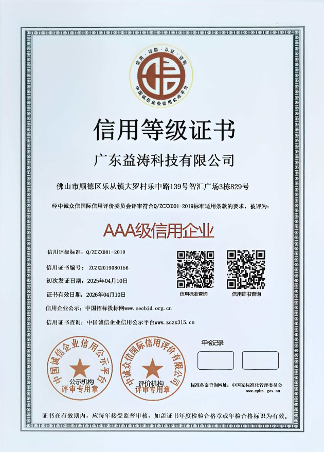 洪山荣誉证书