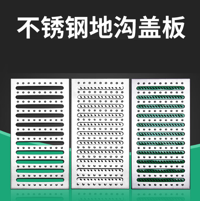 洪山不锈钢沟盖板展示